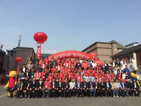 2016“偉嘉杯”中國最具影響力雞場發現之旅公益活動合肥站啟動