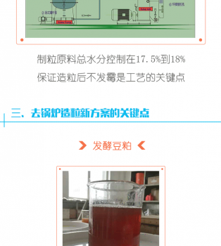 清潔營養方案5_03.png