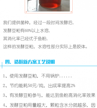 清潔營養方案5_04.png