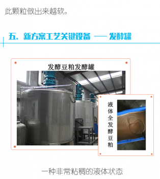 清潔營養方案5_05.png
