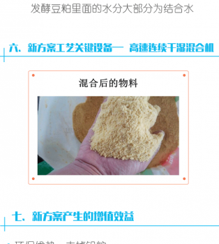 清潔營養方案5_06.png