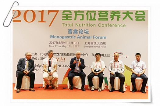 Day2| 看2017全方位營養大會，大咖們分享了哪些觀點？