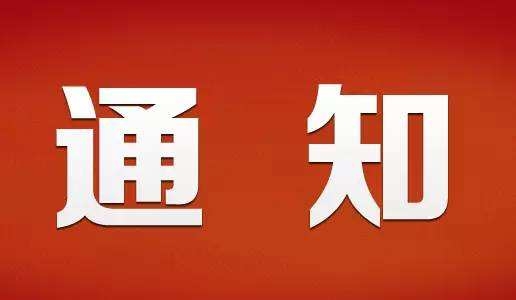 山東發布2017年畜牧業主導品種和主推技術