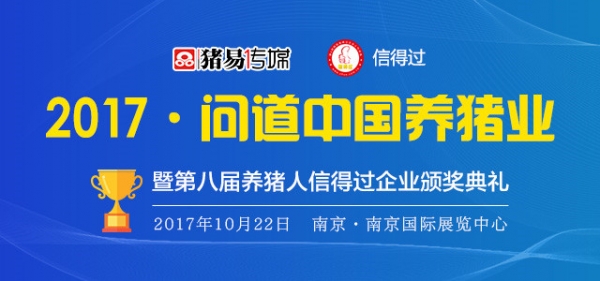 信得過.jpg