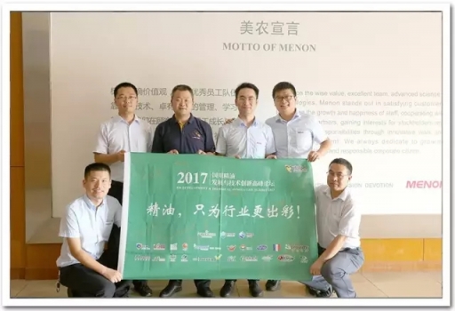 【聚焦精油】合成精油研發應側重精油組方與制劑工藝的組合效應