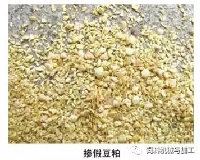 豆粕原料品質的鑒別
