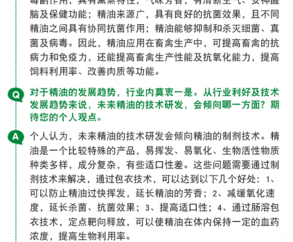 誠緣微信文章_03.png