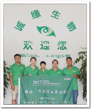 誠緣企業微信照片.png