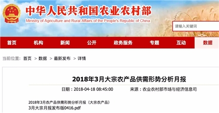 豬市有救了！1萬噸太少，中央即將大規(guī)模凍豬肉收儲(chǔ)！