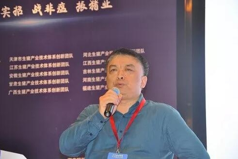 彭英林研究員：《湖南抗擊非洲豬瘟的關鍵措施》