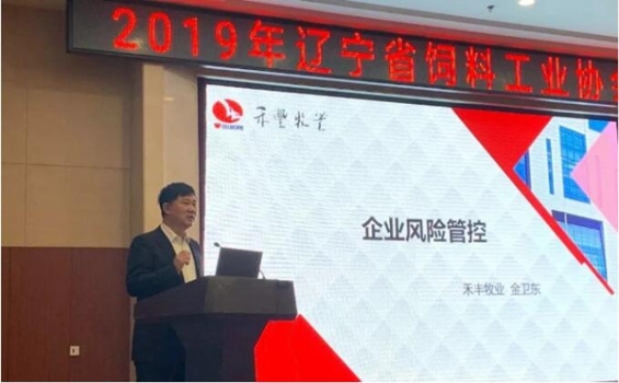 抗生素替代之金衛東觀點