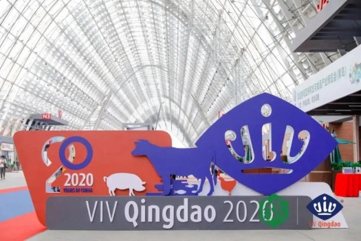 VIV進入中國20年，VIV Qingdao 2020亞洲國際集約化畜牧展昨日青島開幕：承載新的希...