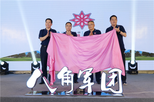 佰佳益康八角軍團芽孢菌新產品在昆明隆重發布！