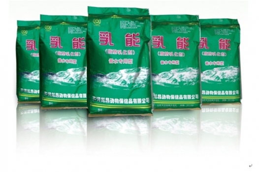 乳能潛在能量冰川  營(yíng)造綠色養(yǎng)殖環(huán)境---山東龍昌動(dòng)物保健品有限公司