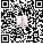 2014·第三屆飼料蛋白源應用技術研討會暨蛋白源大會通知