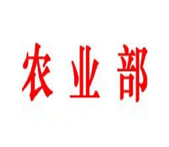 除了2638號公告、飼料衛生標準，還有32項行業標準從2018年5月1日起實施......